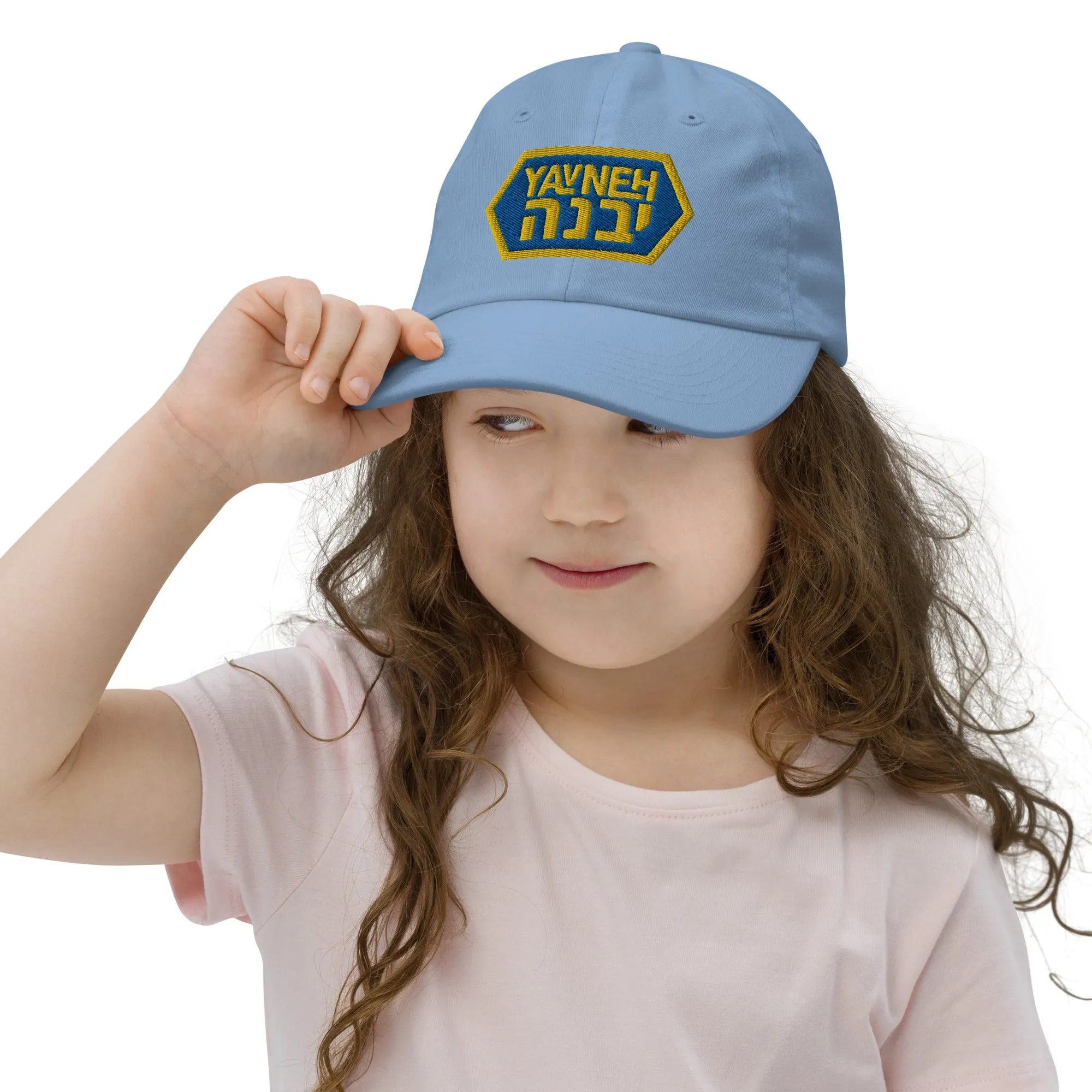 Yavneh Youth Baseball Cap